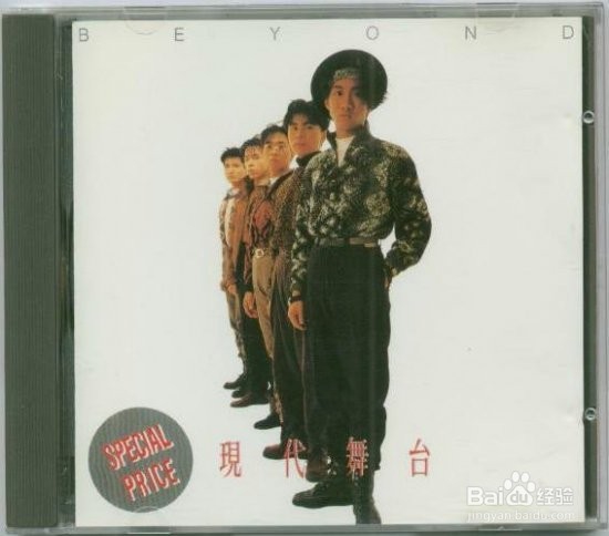 怎样购买音乐专辑