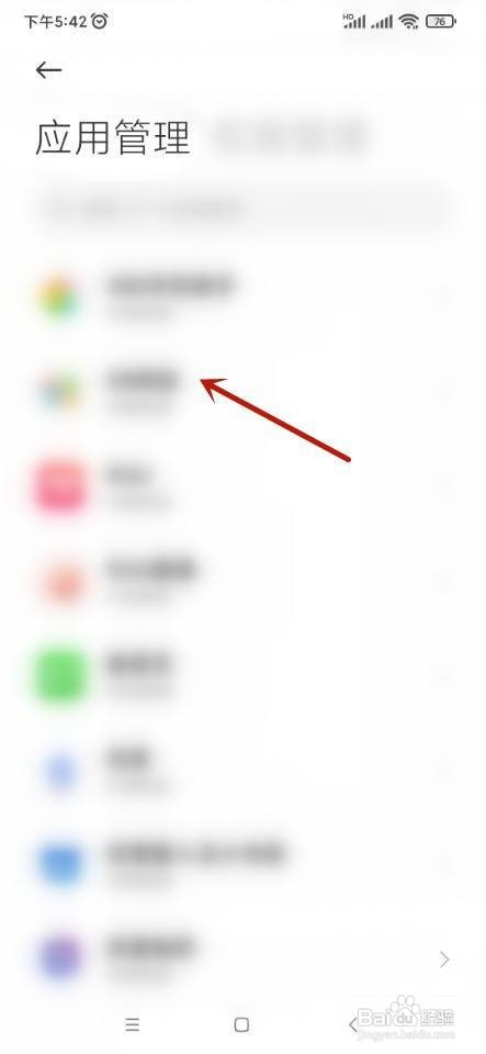 开启相机权限在哪里开
