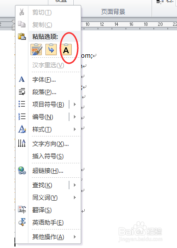 快速给客户群发邮件