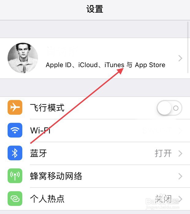 icloud空间满了怎么办
