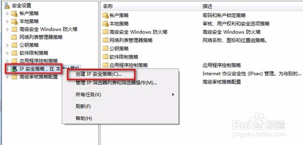 怎样对系统端口的限制