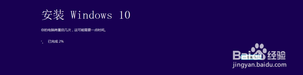 win7 升级win10