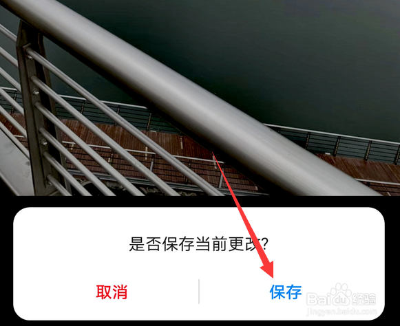 华为手机怎么给照片除雾