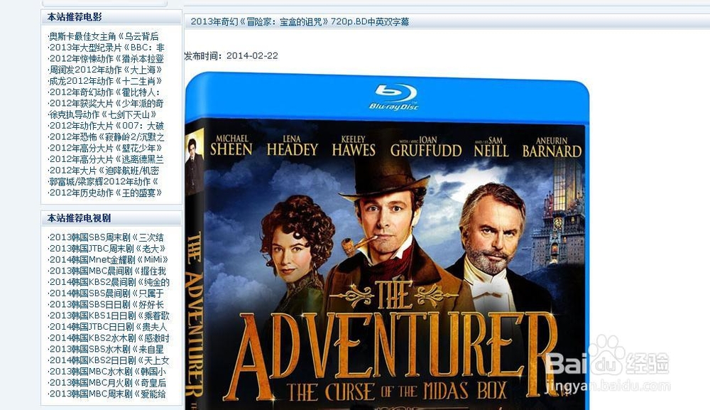 如何观看最新高清电影