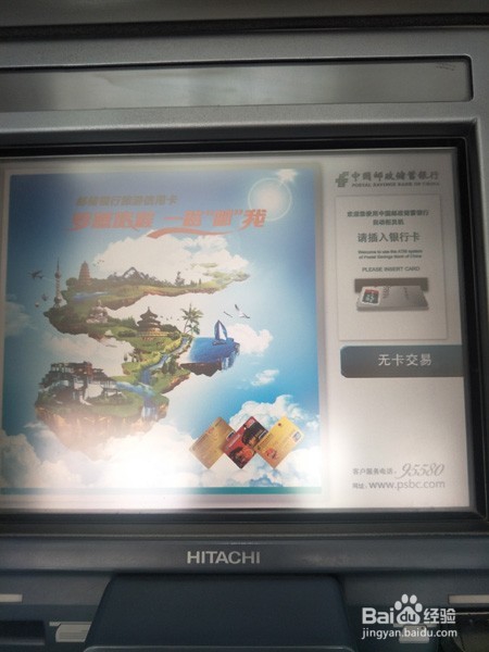 存折快速高效存钱方法