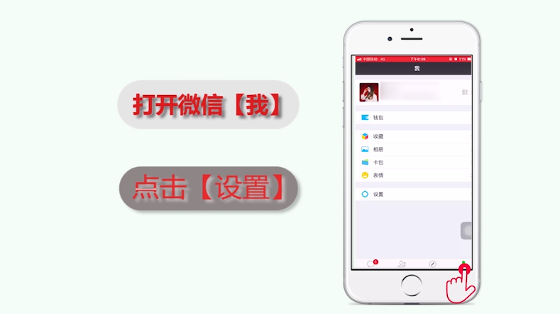 如何恢复微信删除的聊天记录