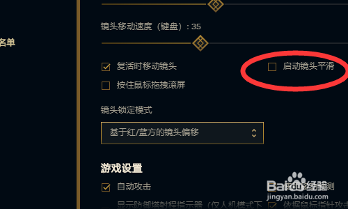 lol泰坦怎么滑步