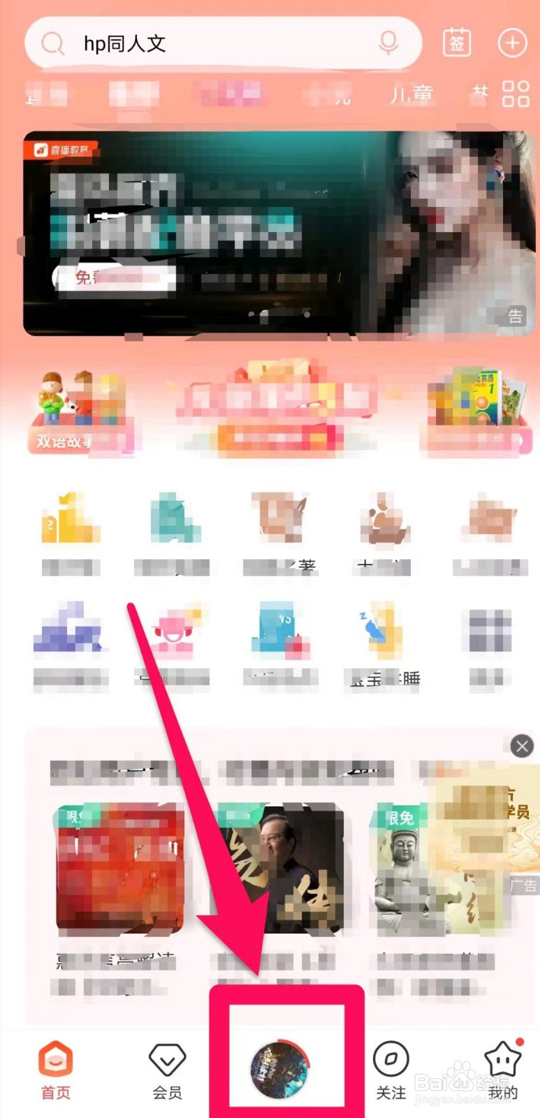 喜马拉雅驾驶模式在哪里关闭