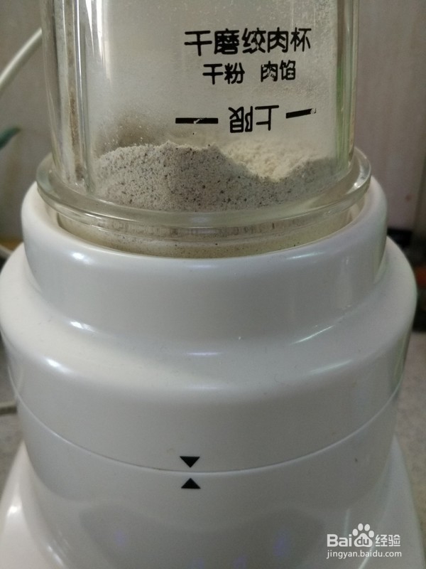 如何做减肥之低脂杂粮饼干？