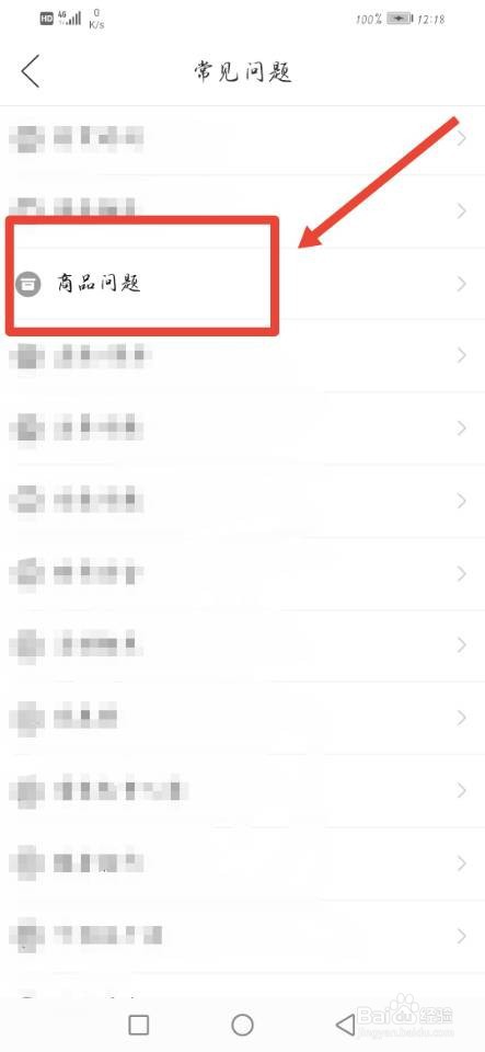 在拼多多购物，没收到商品怎么办