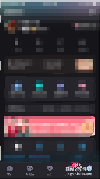 优酷怎么设置视频连续播放