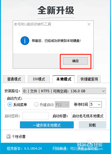 winpe怎么硬盘重装系统xp?winpe重装系统xp