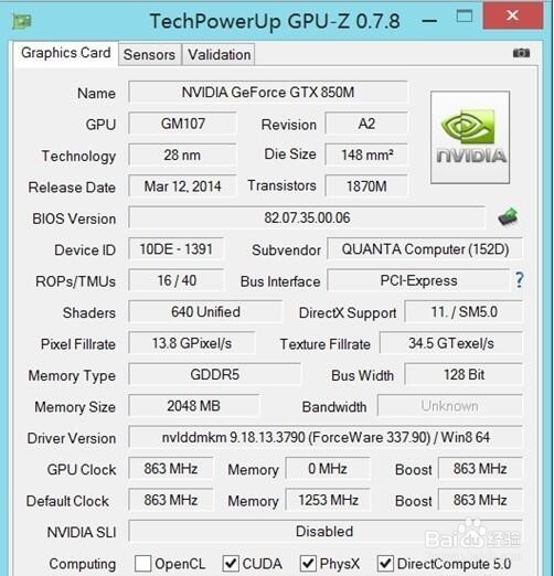 雷神911-T2a游戏本全面评测