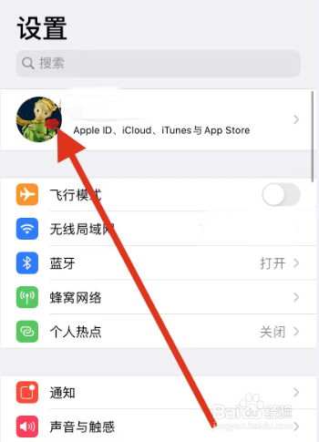 苹果自动扣款