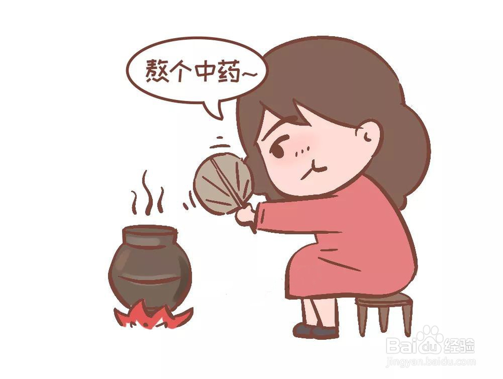 备孕期生病如何正确用药？