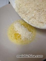 香橙芝麻烤鸡排