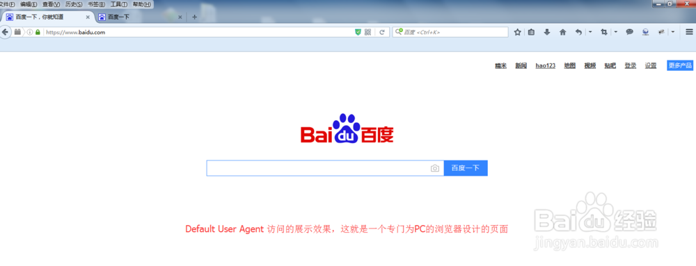 Firefox插件之如何模拟移动设备测试Web应用