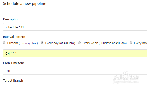 如何使用gitlab创建流水线计划