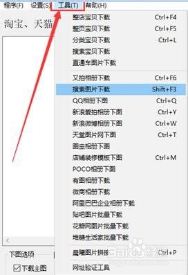 为什么我的QQ相册下载出来不是原图