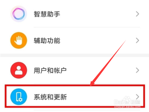 荣耀70怎么设置24小时显示制