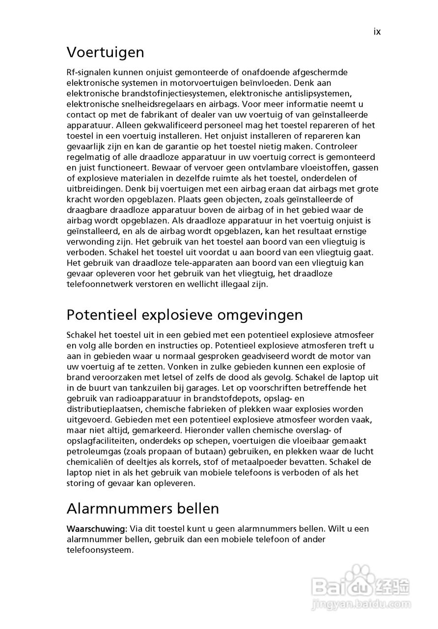 ACER宏基Aspire 5830G笔记本说明书:[48]