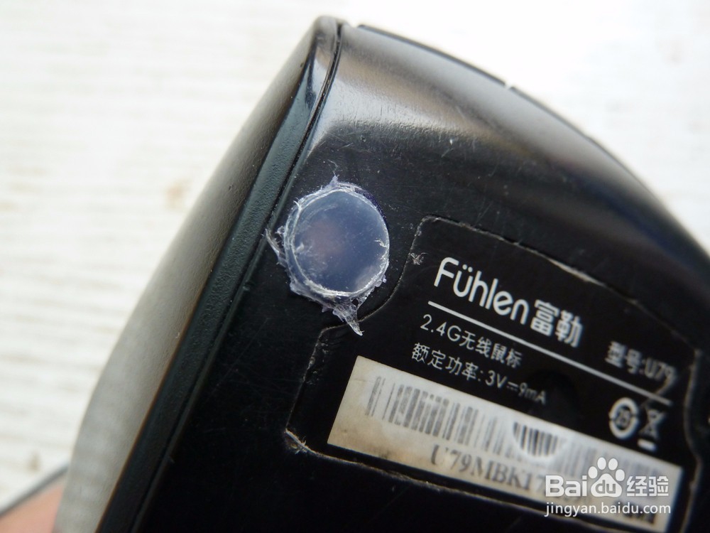 鼠标移动不够润滑