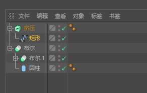 使用C4D做一个卡通手机