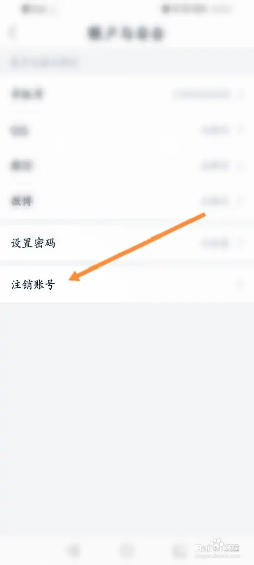 藏书馆在哪申请书注销
