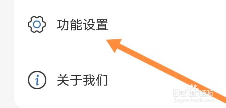 点众小说如何能查找到功能设置