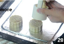 教你做水果月饼——哈密瓜月饼