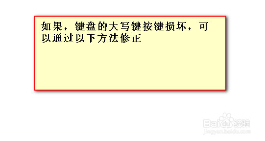 ps画笔工具变成十字 怎么恢复