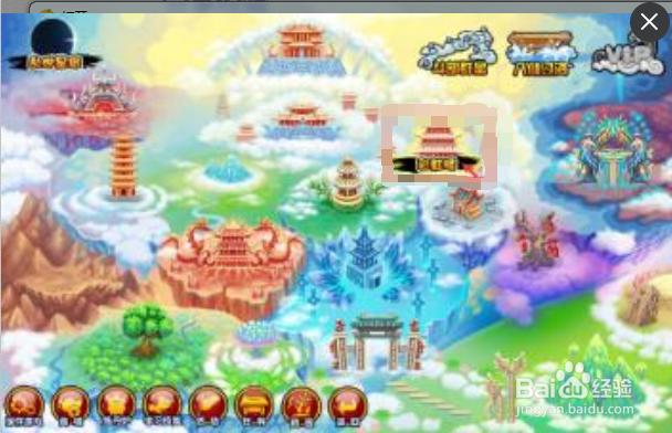 造梦西游3珍珠商店怎么进?