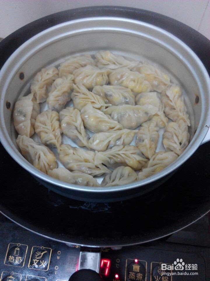 素菜蒸饺的做法