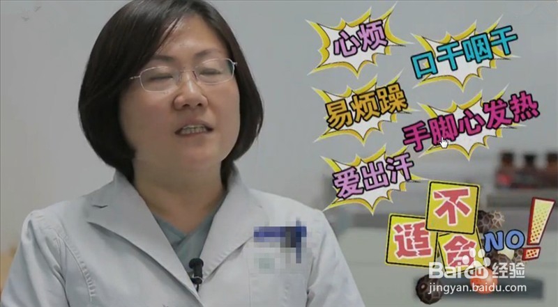 怎样去除身体的寒湿？