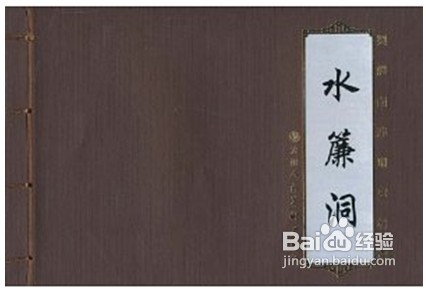 哪些连环小人书潜力大些？