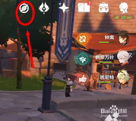 原神怎么查看每日百货奇货需要的材料和奖励