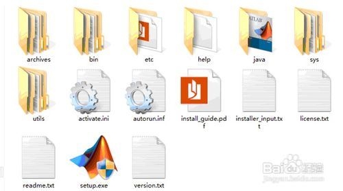 官方Matlab2012 Windows安装教程