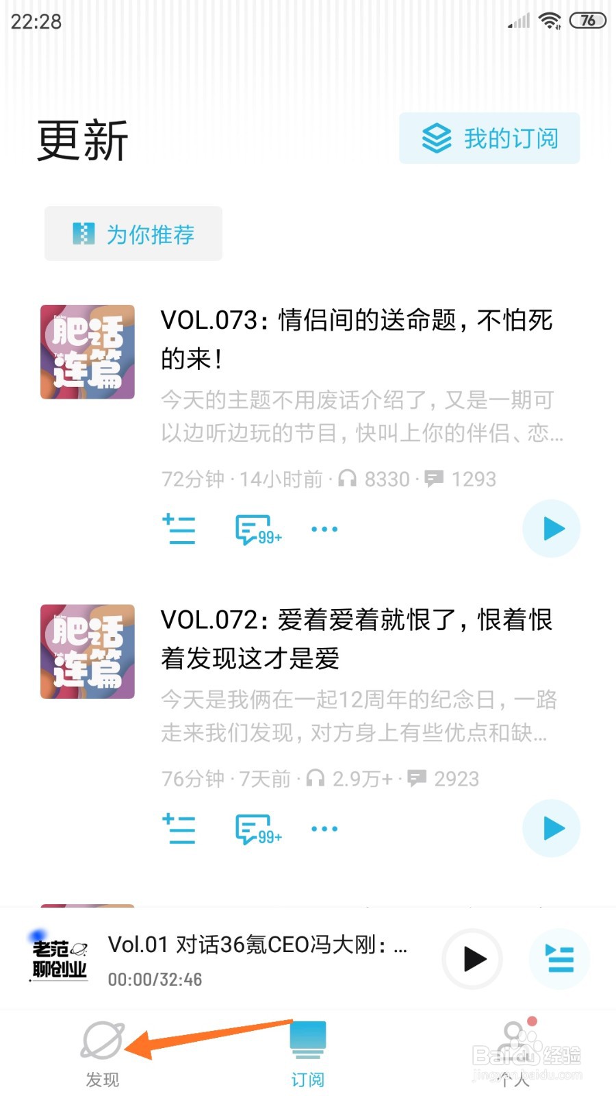 小宇宙中怎么查看点点心意