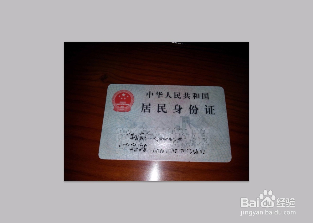 PS小技巧之标尺—调整图片至水平