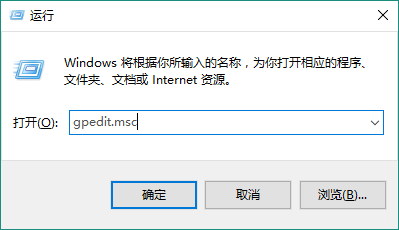 Windows10系统如何关闭系统更新