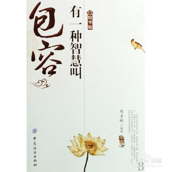 和已选择的人怎么处对象