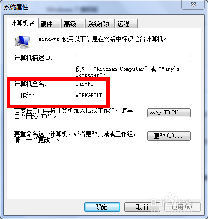 不同的系统如何进行局内网共享？