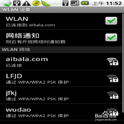 如何用电脑开免费wifi