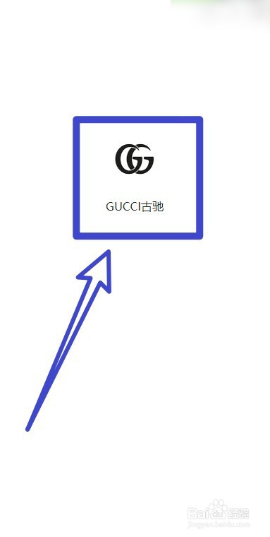 gucci项链怎么辨别真假