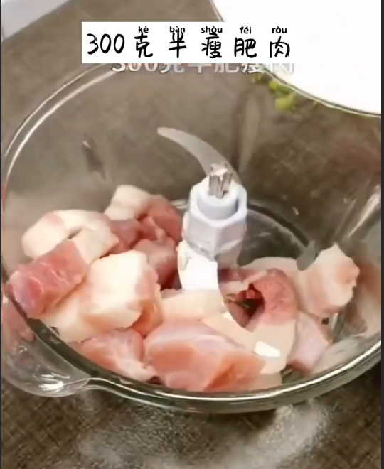 如何制作珍珠丸子