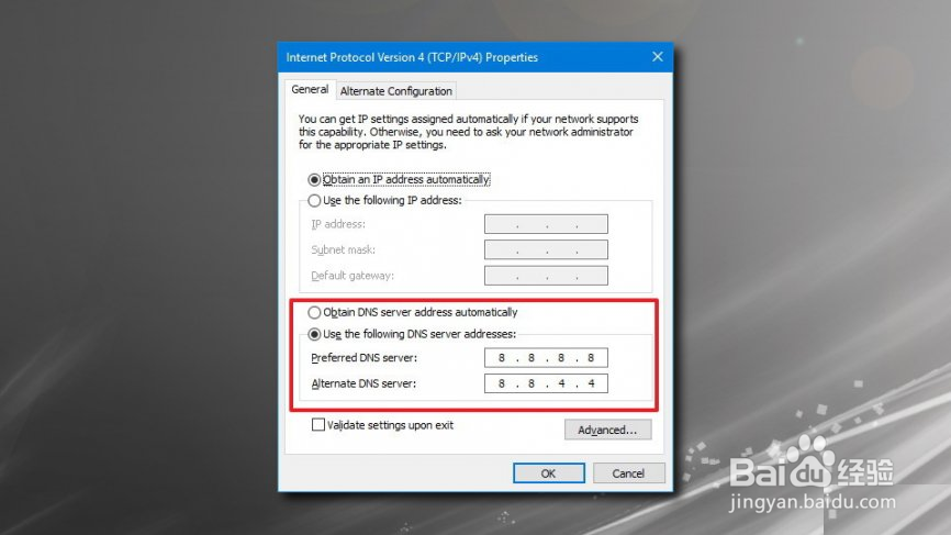 如何修复BSOD错误代码0x80060402?