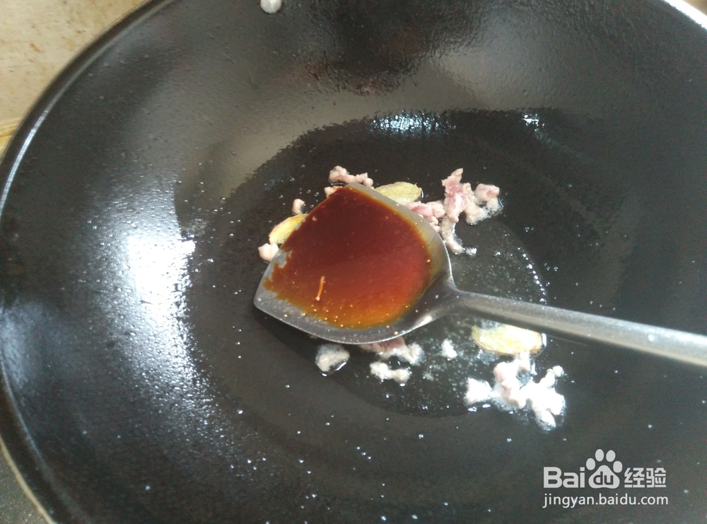 芹菜叶炒肉丝怎么做法