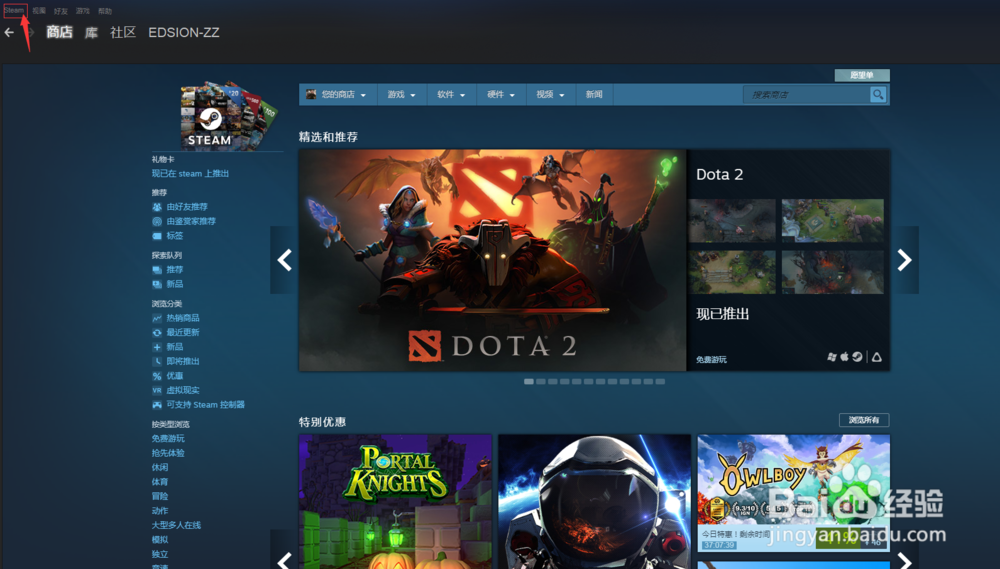 Stean 在别的电脑拉游戏过来怎么运行