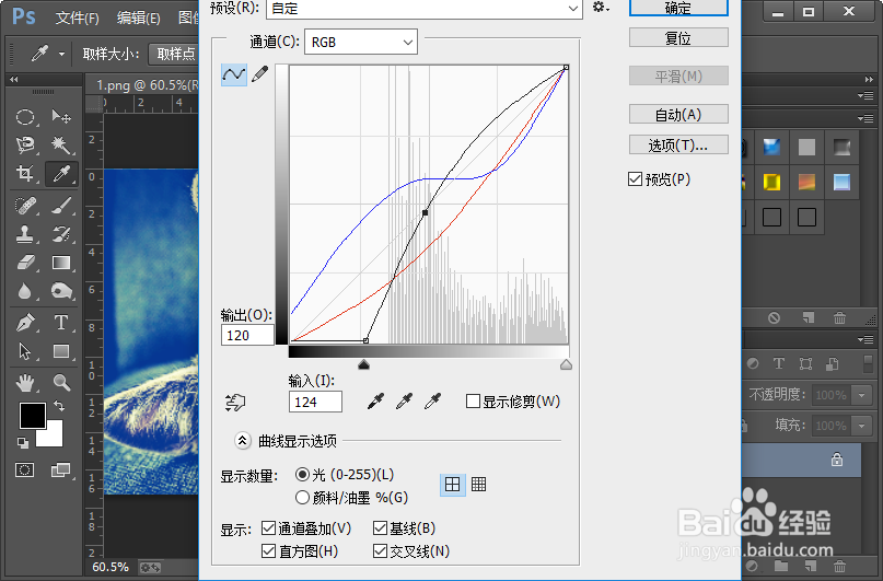 怎么把图片的颜色调为绚丽的故事色彩？