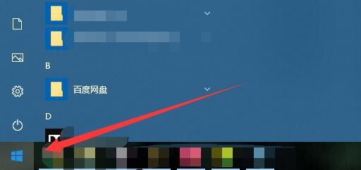 怎么查看win10电脑属性?